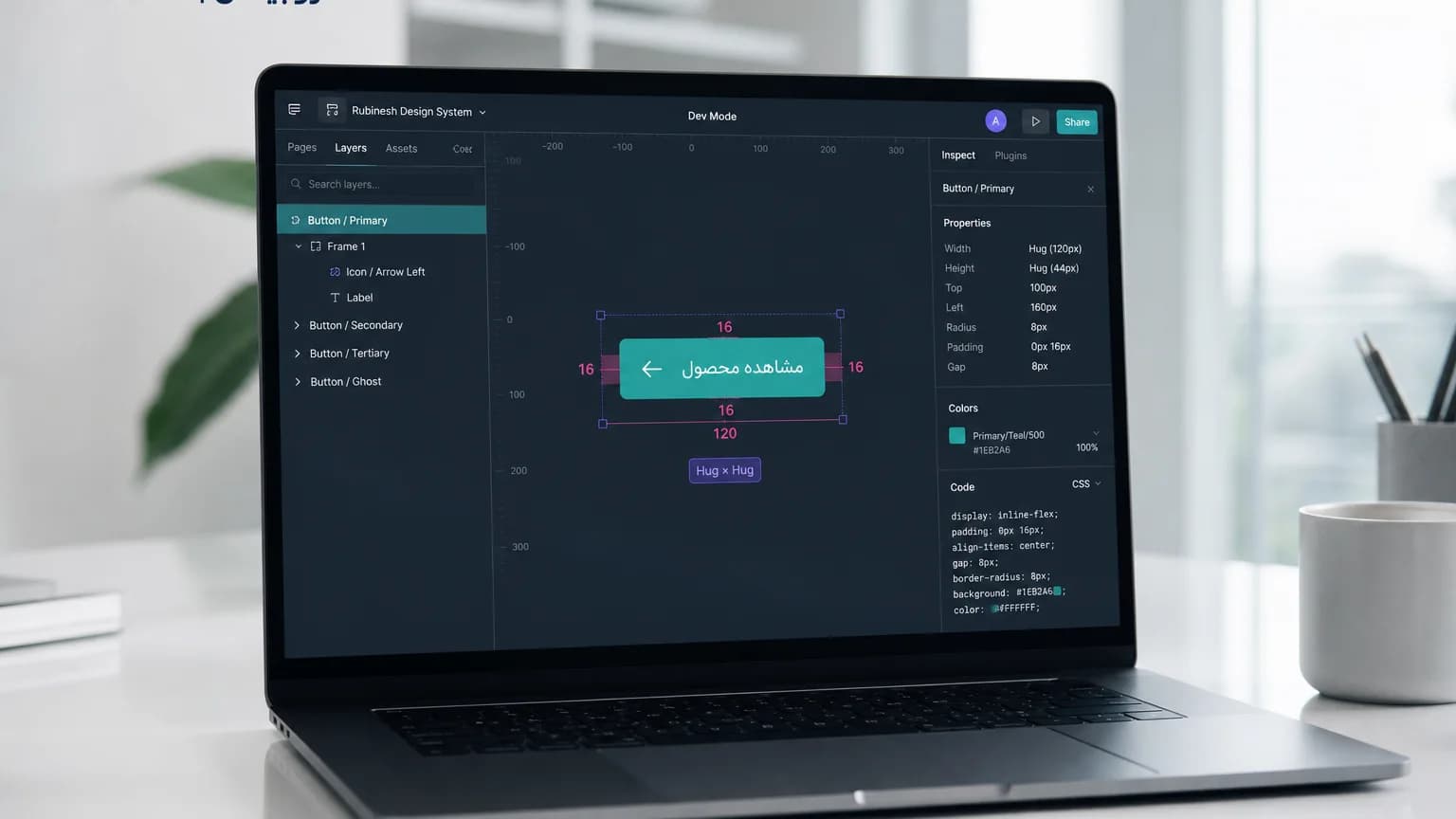 Dev Mode فیگما روی لپتاپ با پنل فاصله و مشخصات دکمه — روبینش | Rubinesh