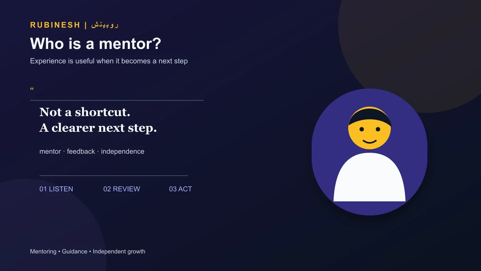 منتور باتجربه در کنار منتی برای هدفگذاری، بازخورد و تصمیمگیری — روبینش | Rubinesh