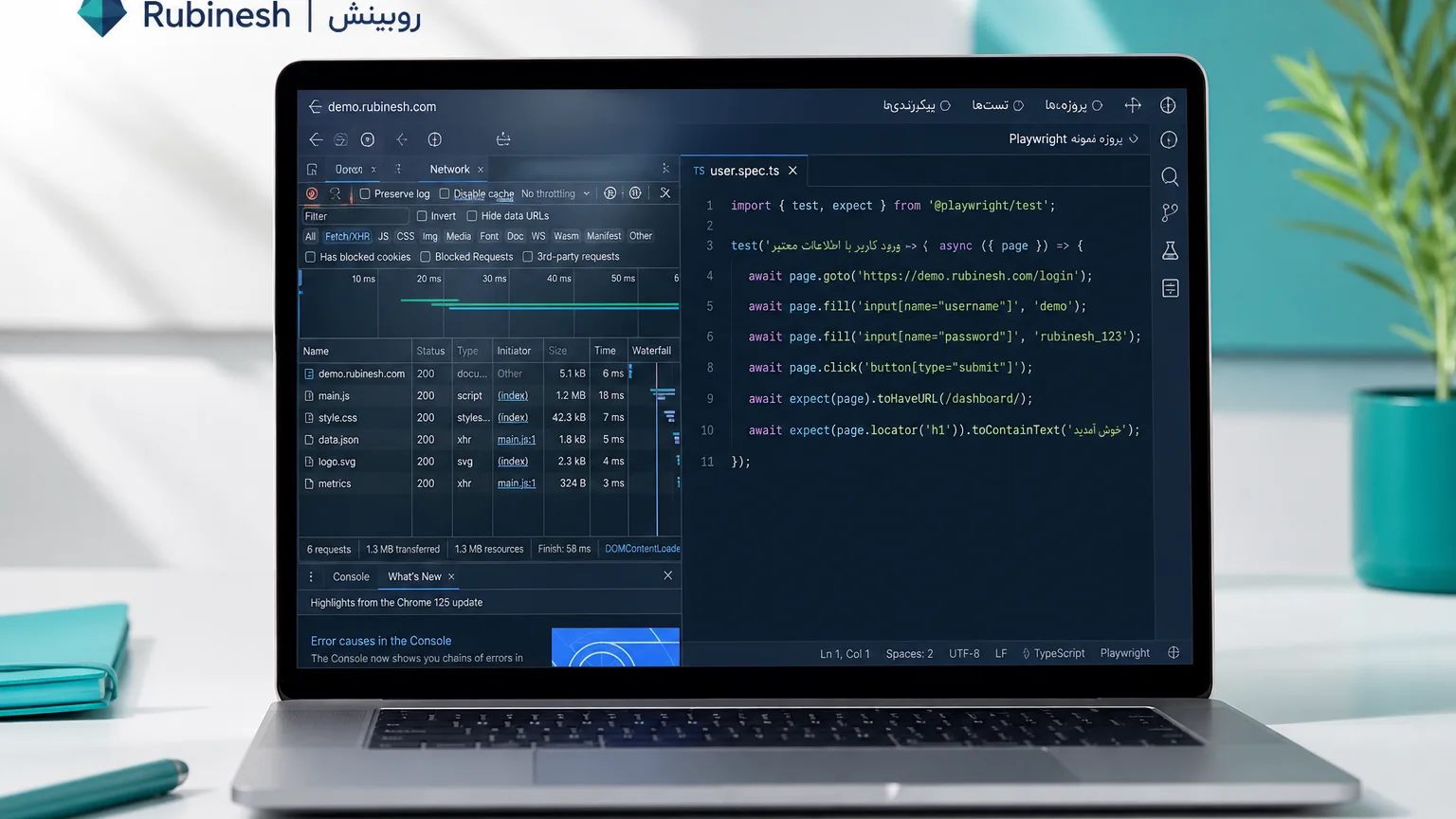 صف پردازش کرالر با Retry محدود و Backoff برای صفحات جاوااسکریپتی — روبینش | Rubinesh