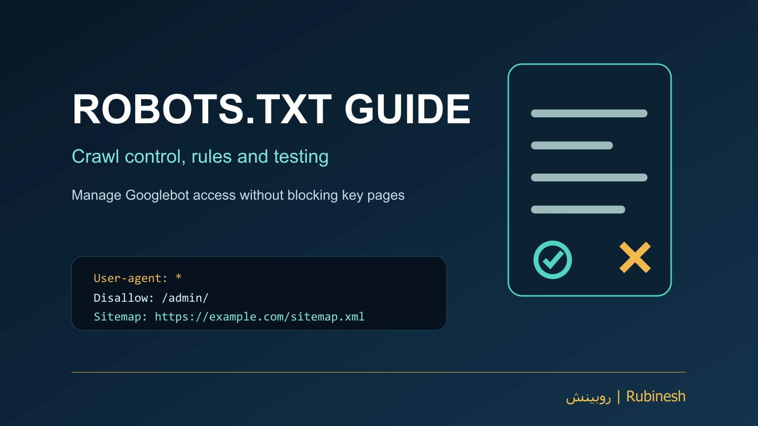 راهنمای ساختار فایل robots.txt و مسیر حرکت خزنده گوگل در سایت — روبینش | Rubinesh