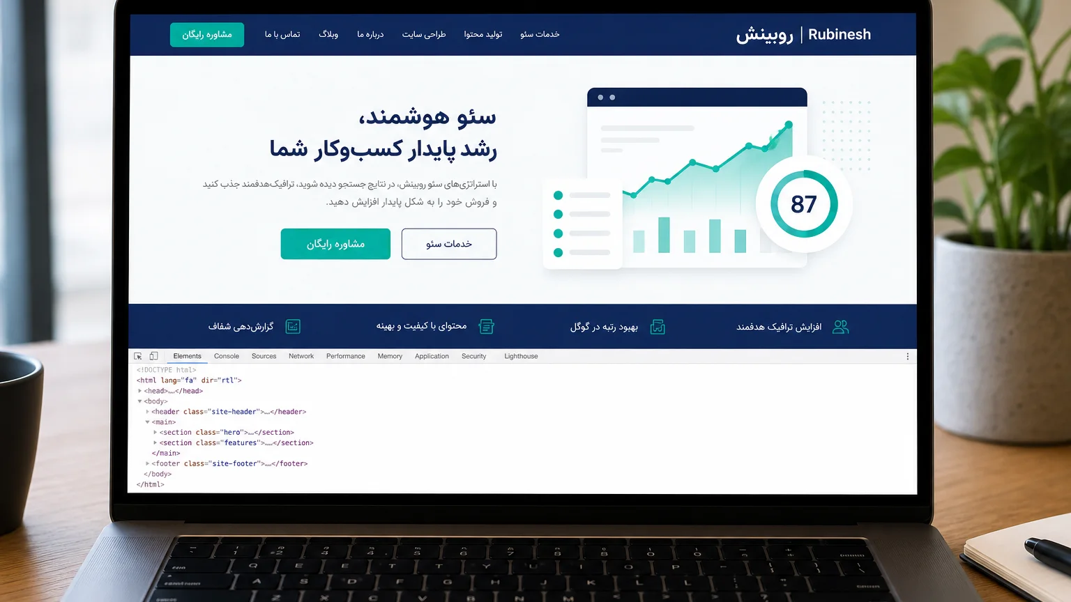 معماری ارتباط فرانت اند Next.js با بک اند وردپرس هدلس از طریق API — روبینش | Rubinesh